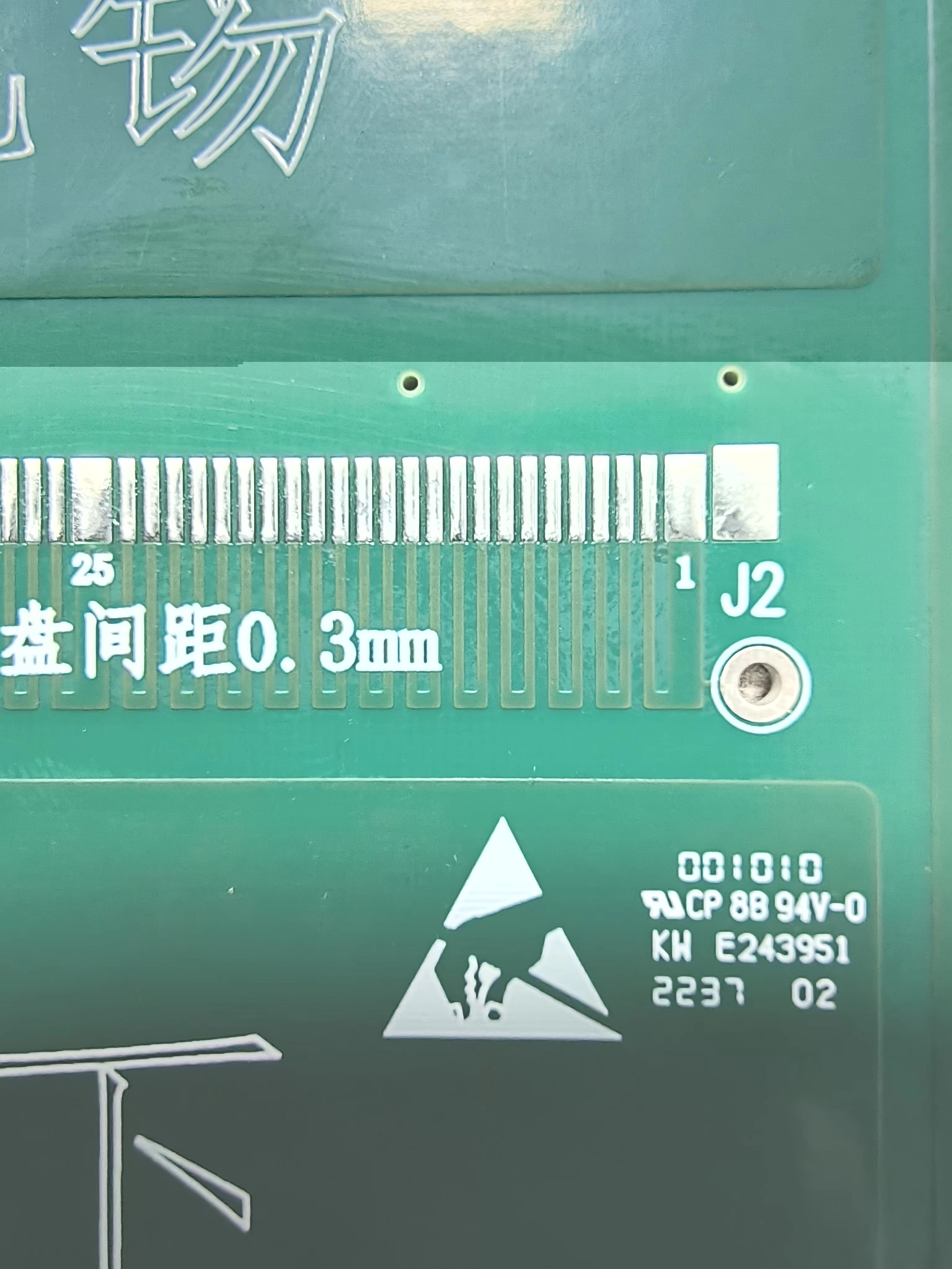 激光锡球焊接机超细间距（0.25mm）优缺点分析